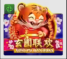 Xuan Pu