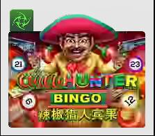 Hunter Bingo