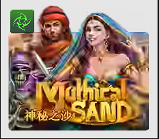 Multhical Sand